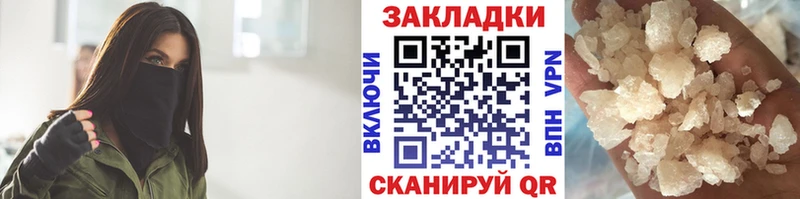 Где купить наркотики Камышлов ГАШ  АМФЕТАМИН  МЕФ 