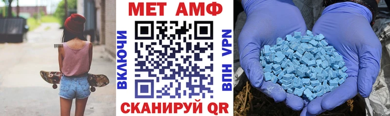 АМФ 98%  Камышлов 