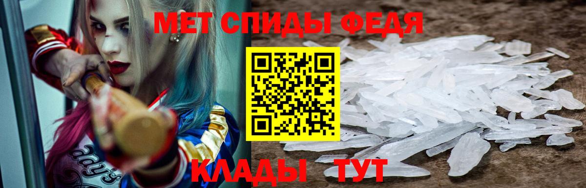 Amphetamine Розовый  АМФ  Камышлов  Вход с VPN 