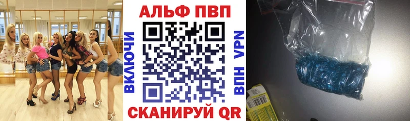darknet наркотические препараты  mega ССЫЛКА  Камышлов  Alpha PVP Соль 