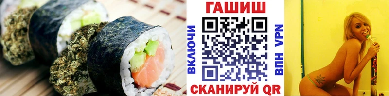Еда ТГК марихуана Камышлов