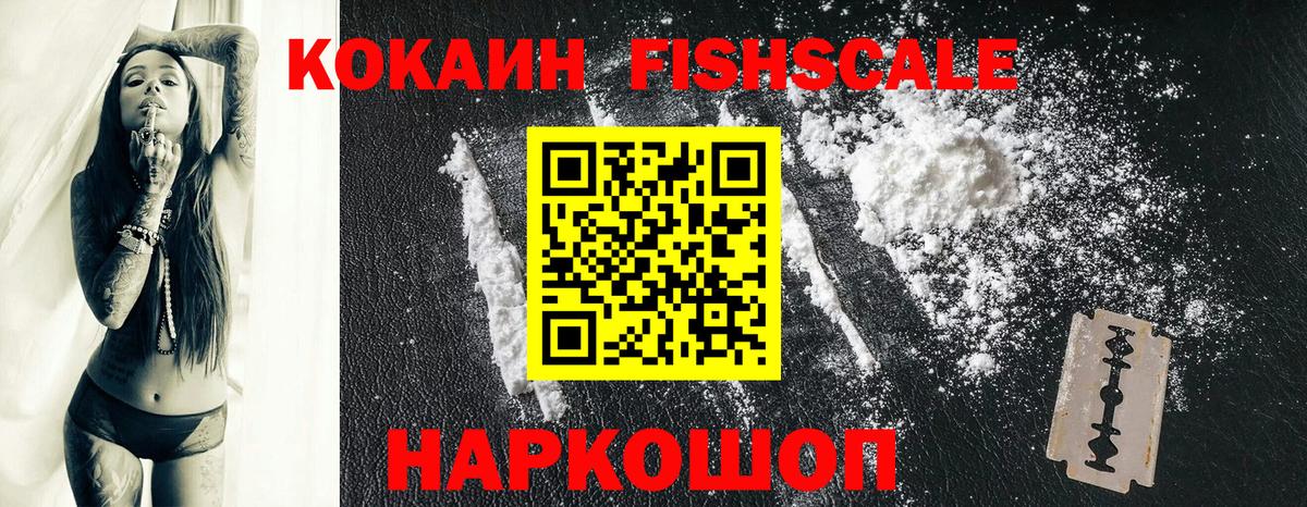 Кокаин Перу  Вход с VPN  Камышлов  COCAIN 99% 