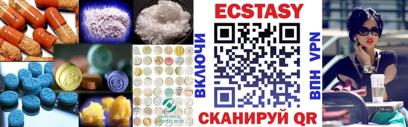 Ecstasy 280мг Камышлов