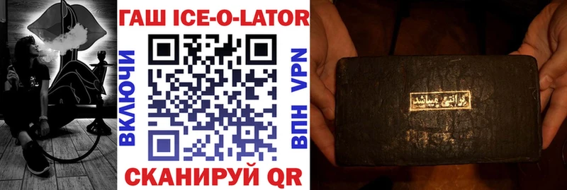 купить  цена  Камышлов  ГАШИШ индика сатива 