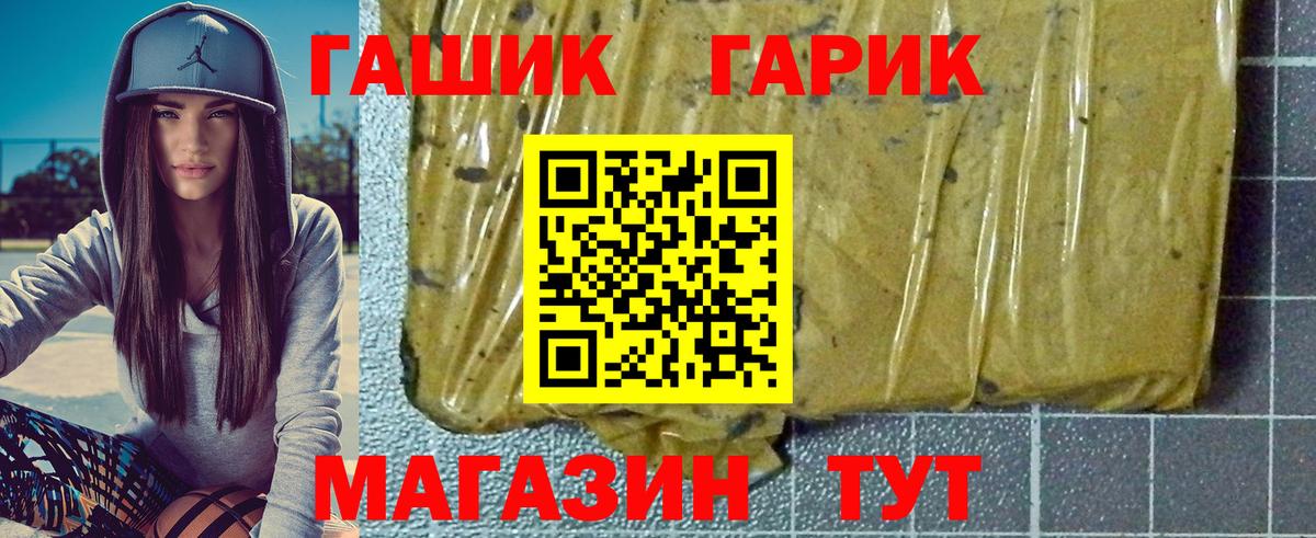 ГАШ  Вход с VPN  Камышлов  Гашиш AMNESIA HAZE  Гашиш гашик 