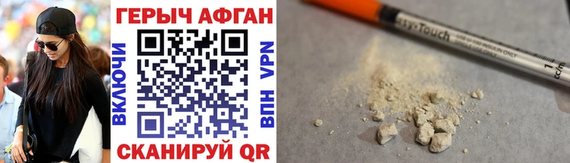 где купить наркоту  Камышлов  ГЕРОИН гречка 