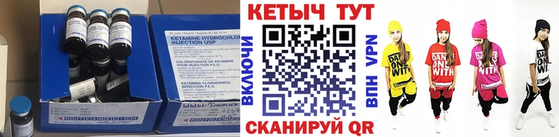 Кетамин ketamine  кракен как зайти  Камышлов  где купить наркотик 
