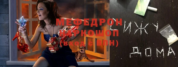 эйфоретик Зеленодольск