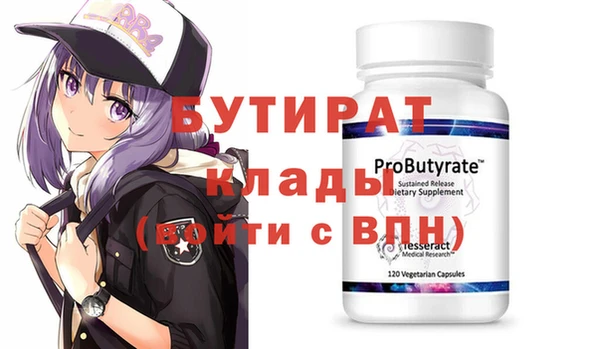 марки lsd Зеленокумск