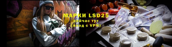 марки lsd Зеленокумск
