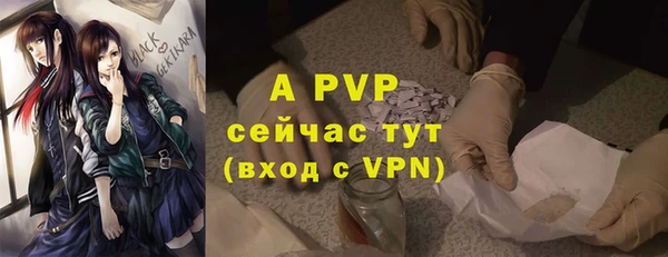 винт Зерноград
