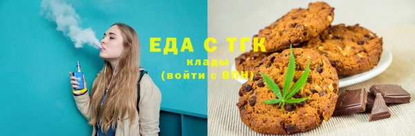 эйфоретик Зеленодольск