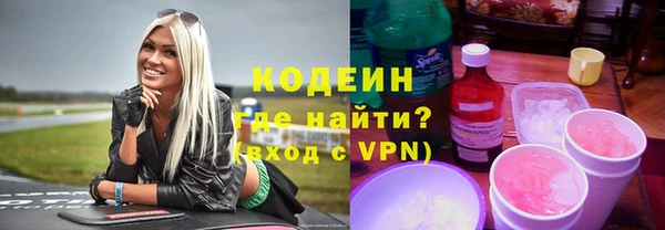 эйфоретик Зеленодольск