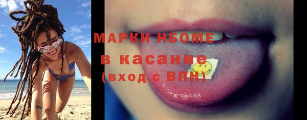 марки lsd Зеленокумск