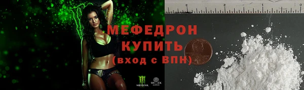 эйфоретик Зеленодольск