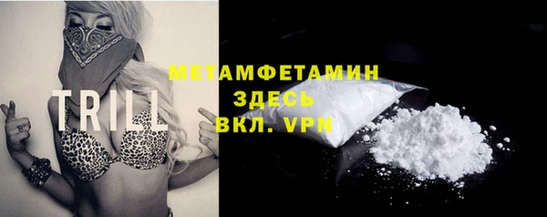 эйфоретик Зеленодольск