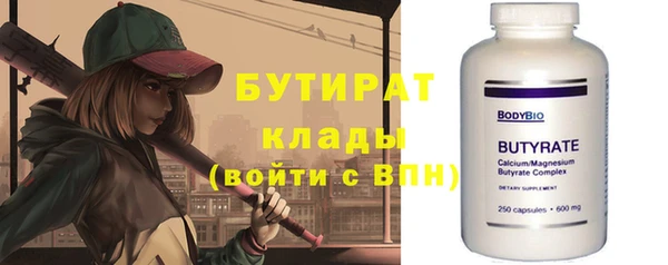 марки lsd Зеленокумск