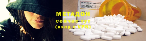 эйфоретик Зеленодольск
