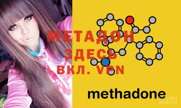 эйфоретик Зеленодольск