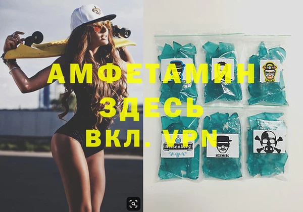 эйфоретик Зеленодольск