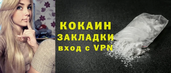 марки lsd Зеленокумск