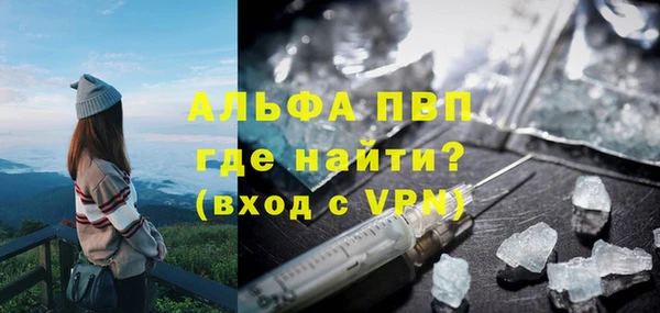 эйфоретик Зеленодольск