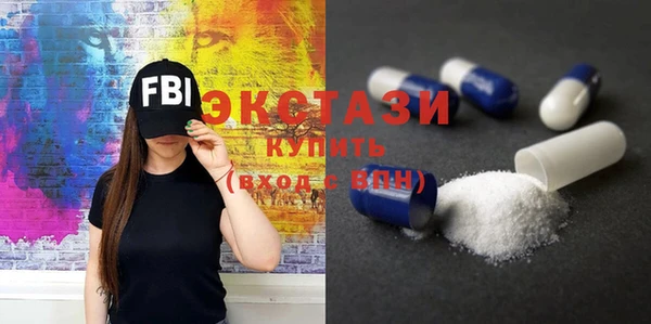 эйфоретик Зеленодольск