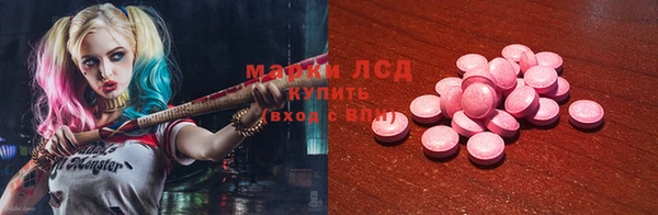 эйфоретик Зеленодольск