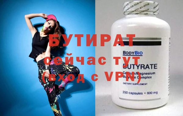 марки lsd Зеленокумск