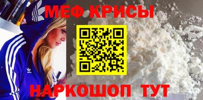spice Кунгур
