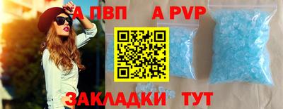 spice Кунгур