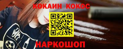 мефедрон Кумертау