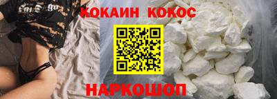 spice Кунгур
