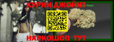 spice Кунгур