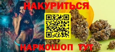 мефедрон Кумертау