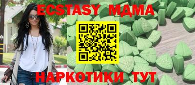 spice Кунгур