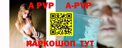 мефедрон Кумертау