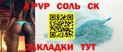 a pvp Кулебаки
