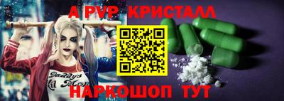 spice Кунгур