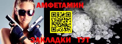 мефедрон Кумертау