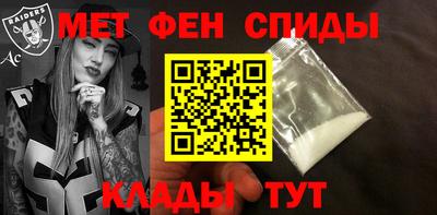 spice Кунгур