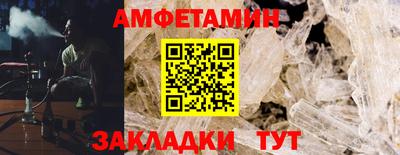 мефедрон Кумертау