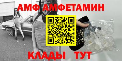 spice Кунгур