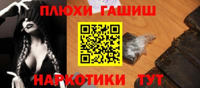 мефедрон Кумертау