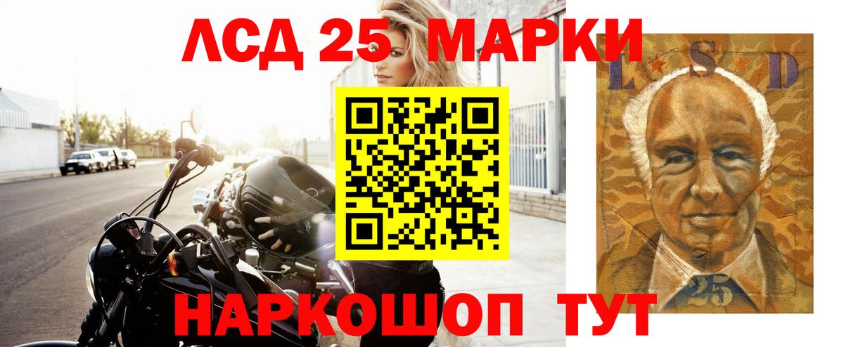 ТГК Камышлов