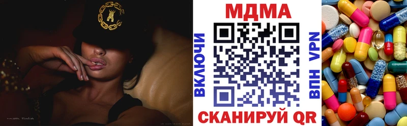 как найти наркотики  Камышлов  MDMA VHQ 