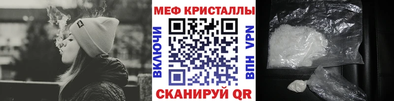 площадка телеграм  Камышлов  МЯУ-МЯУ мука 