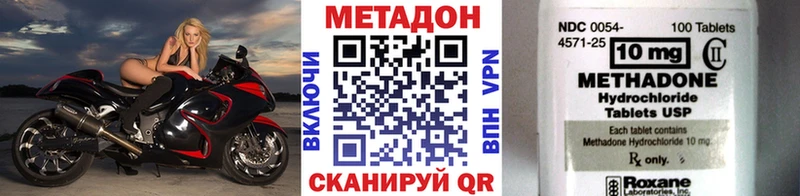 Метадон кристалл  нарко площадка телеграм  Камышлов 
