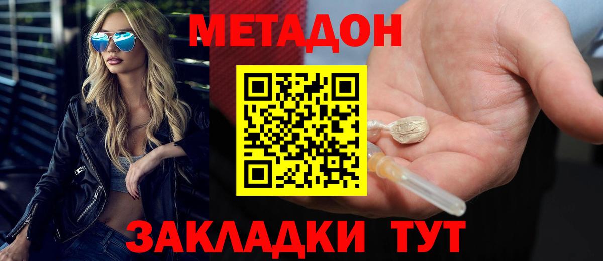 Alpha PVP СОЛЬ   ГЕРОИН  Камышлов  Мефедрон   NBOMe  Марихуана  Cocaine  ГАШ  Вход с VPN 