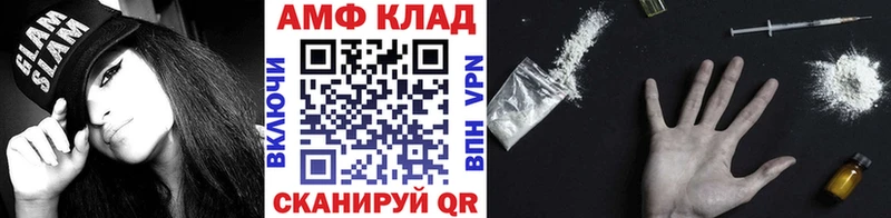 МЕТАМФЕТАМИН винт  Камышлов 